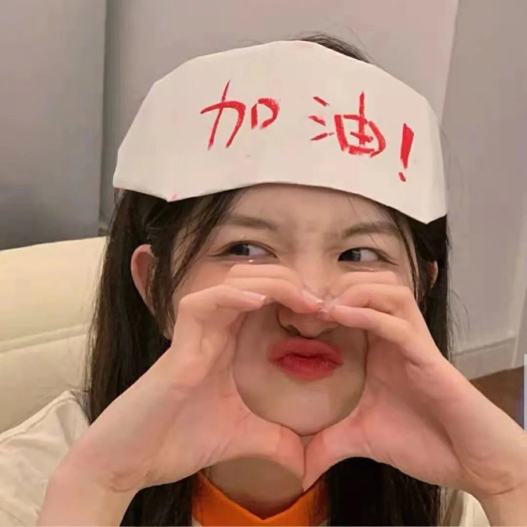 上流生活